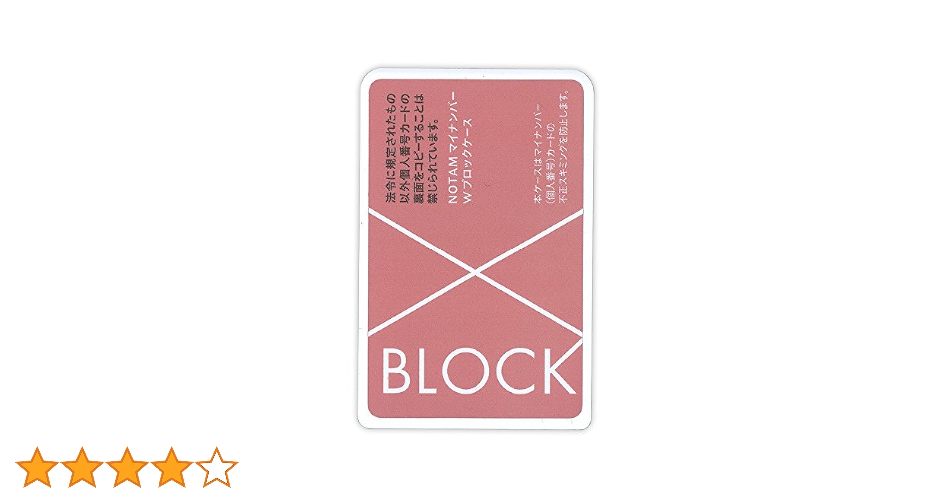 Amazon | サクラクレパス IC/ID/マイナンバーカードセパレーター